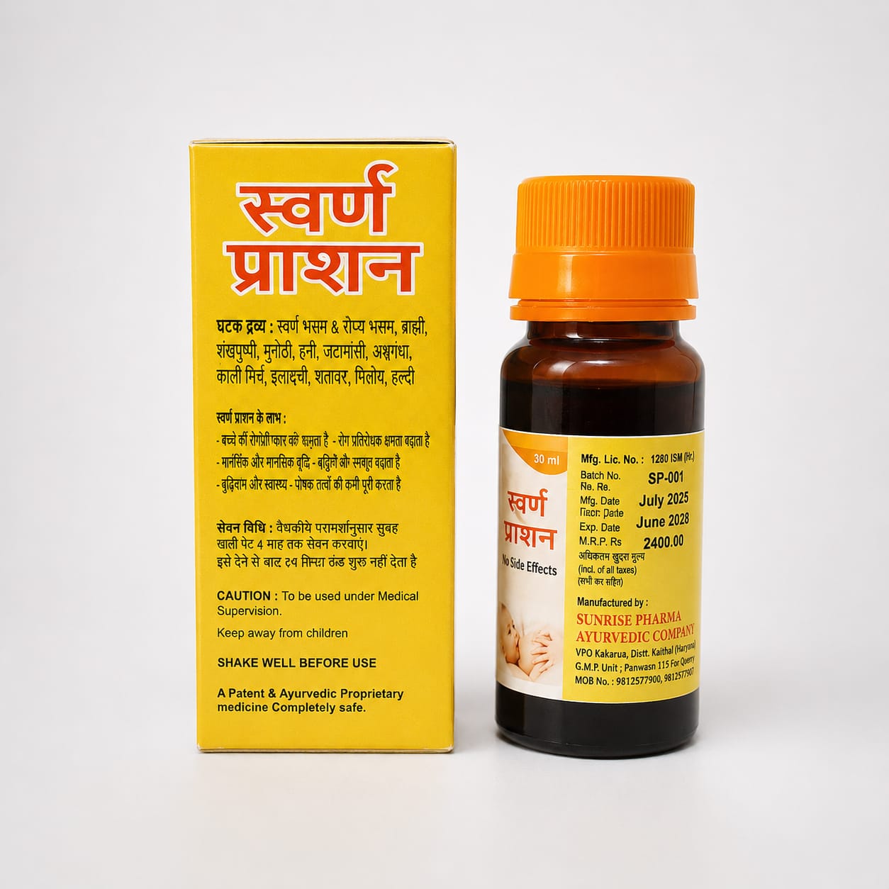स्वर्ण प्राशन (Swarna Prashan) – 30 ml