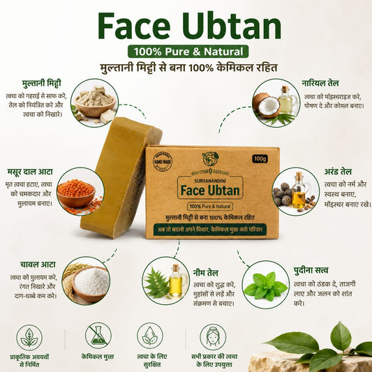 Suryanandini Ayurveda: Face Ubtan single Soap