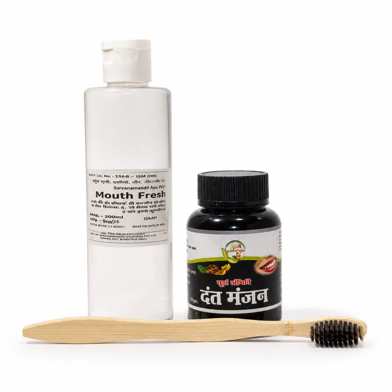 Natural Oral Care Kit