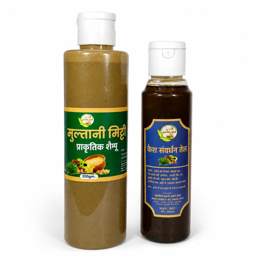 Natural Hair Care Combo- Multani Mitti Natural Shampoo (200 g) + Kesh Samvardhan Hair Oil (120 ml)