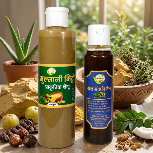 Natural Hair Care Combo- Multani Mitti Natural Shampoo (200 g) + Kesh Samvardhan Hair Oil (120 ml)