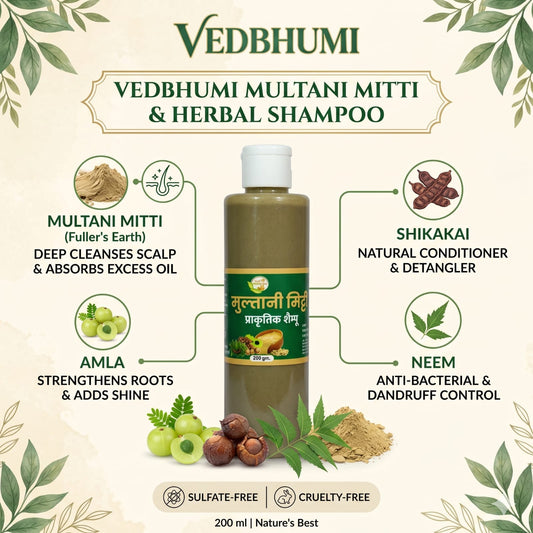 मुल्तानी मिट्टी प्राकृतिक शैम्पू (Multani Mitti Natural Shampoo)