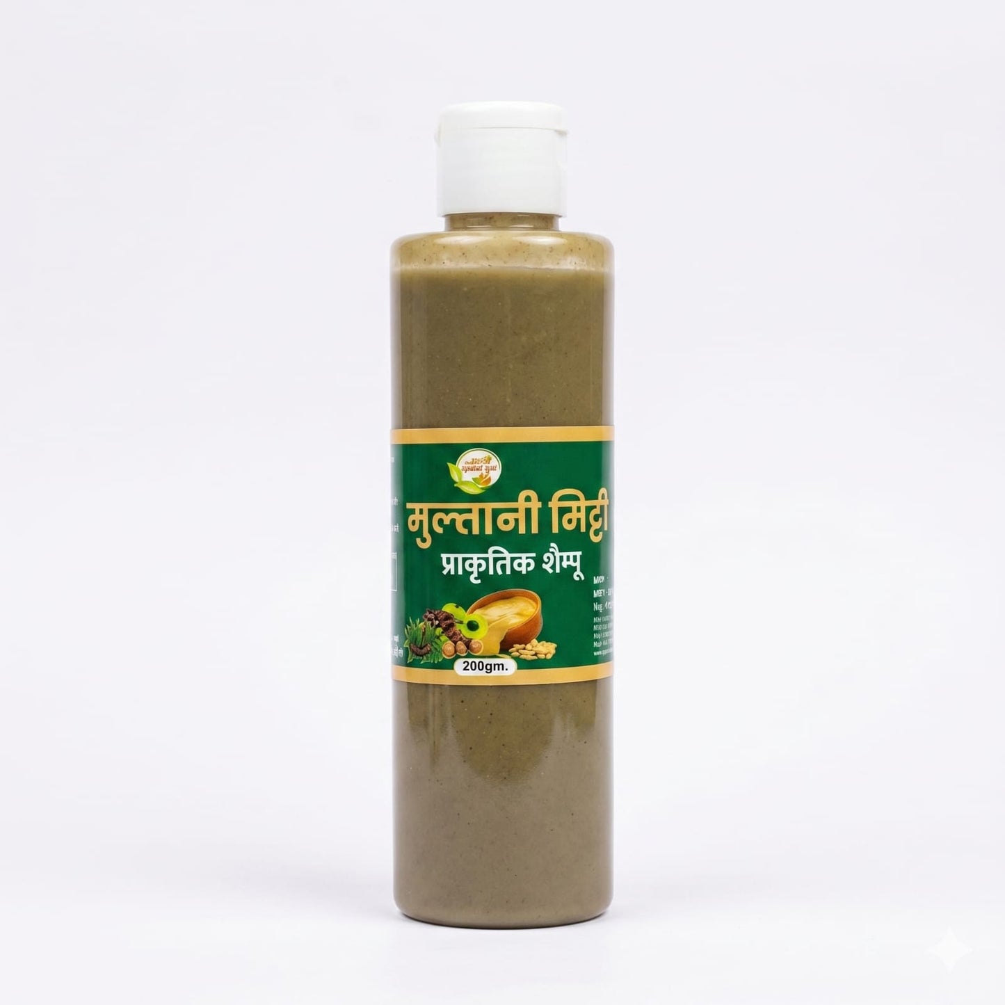 मुल्तानी मिट्टी प्राकृतिक शैम्पू (Multani Mitti Natural Shampoo)