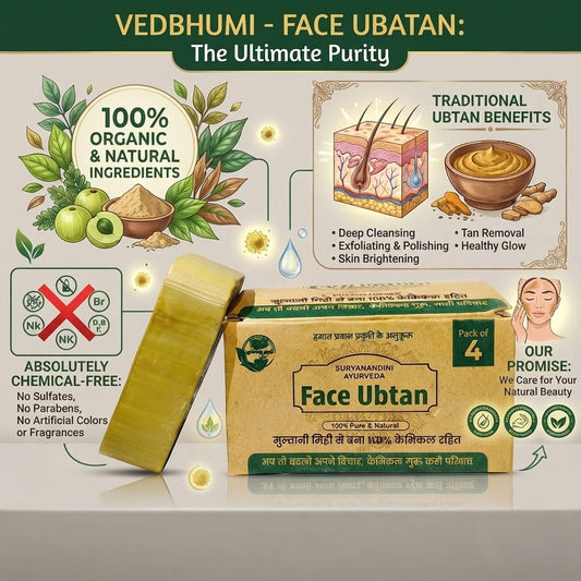 Natural Face Ubtan Soap (Pack of 4)