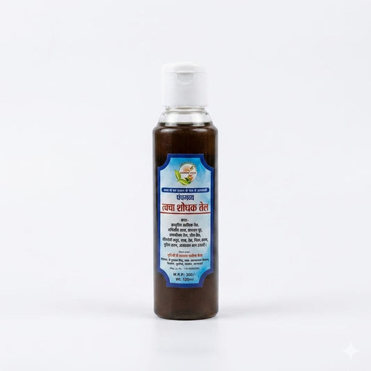 पंचगव्य त्वचा शोधक तेल (120ml)
