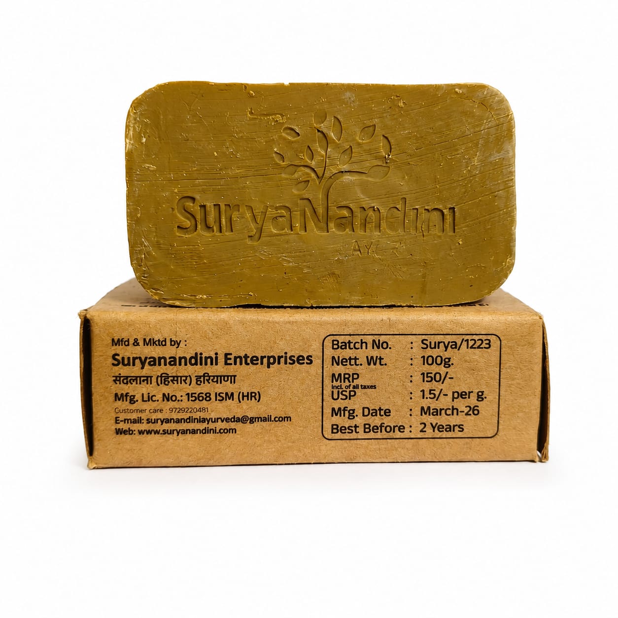 Suryanandini Ayurveda: Face Ubtan single Soap