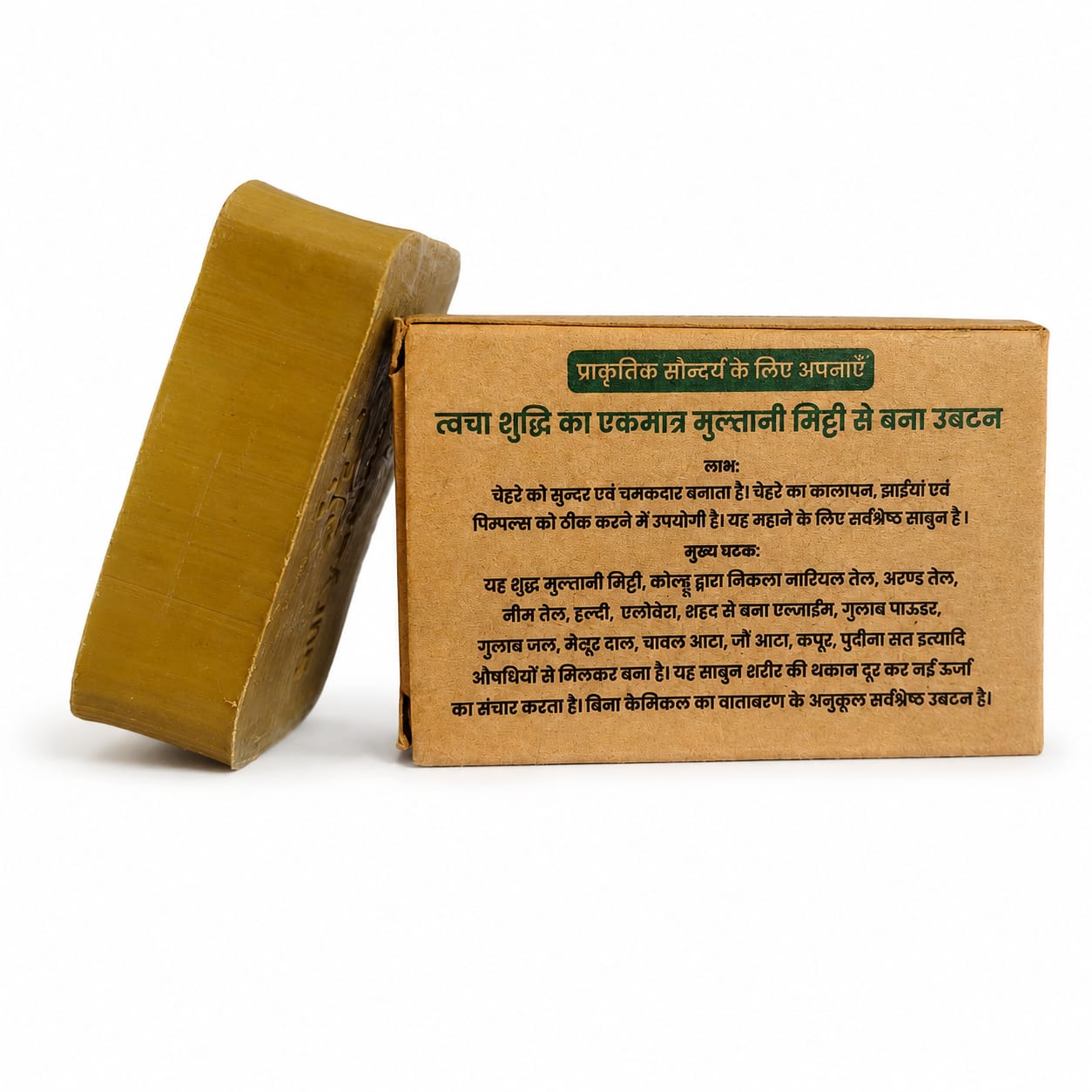 Suryanandini Ayurveda: Face Ubtan single Soap