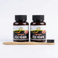 Dant Manjan + Bamboo Toothbrush