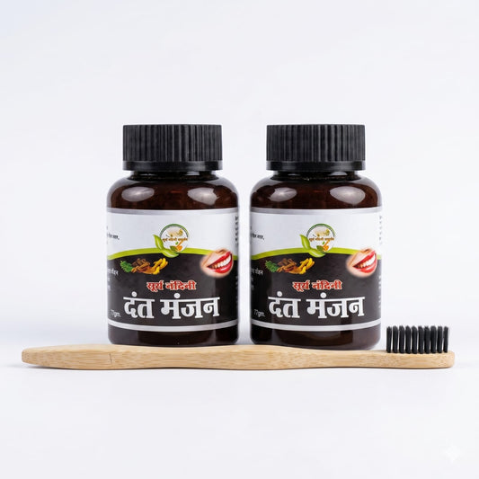 🎁 Dant Manjan + Bamboo Toothbrush - Pack of 1