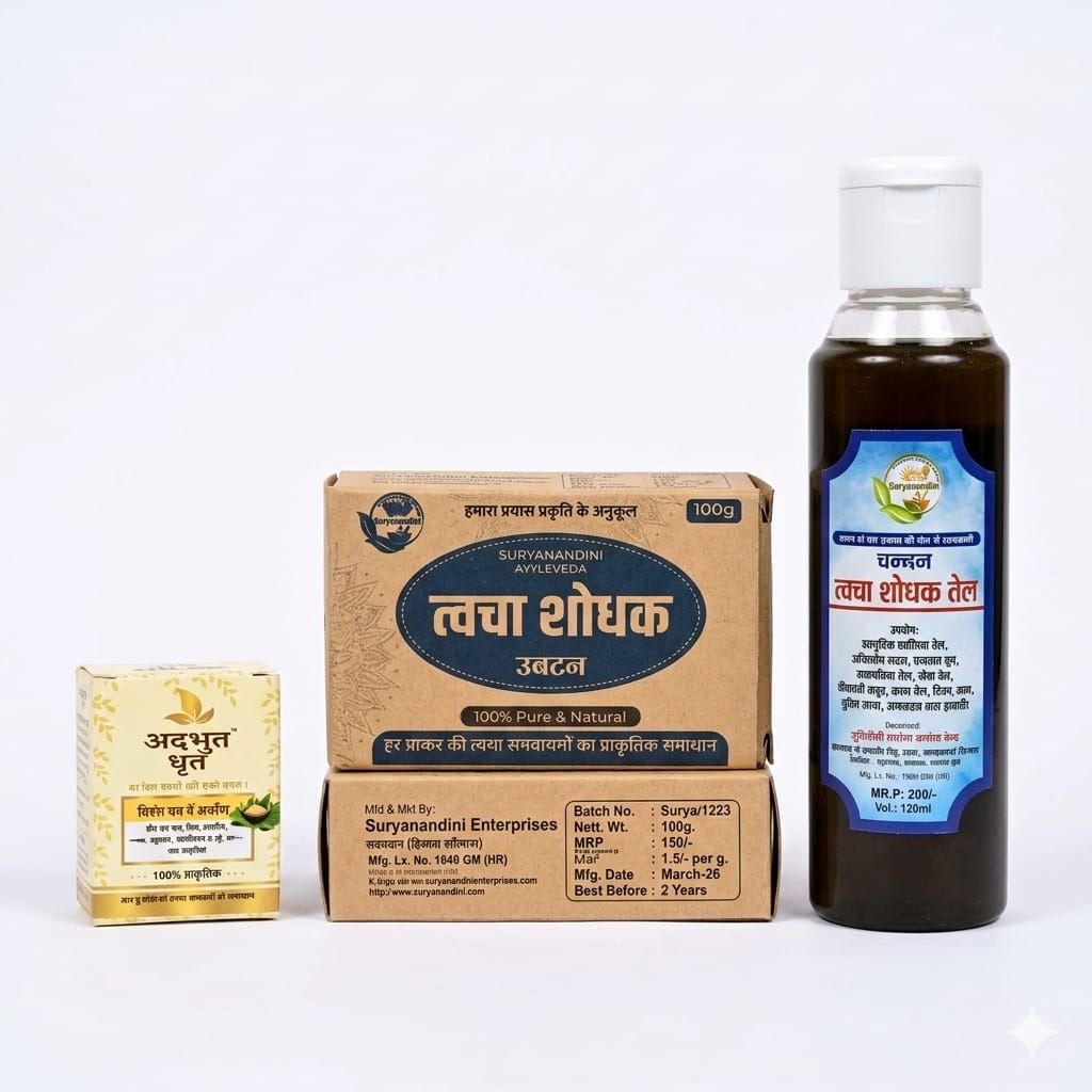Ghrita + Ubtan + Oil