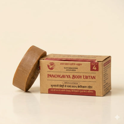 Panchgavya Ubtan